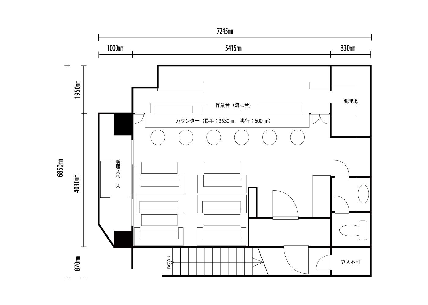 中野区中野新橋 カフェ（純喫茶・喫茶店）スタジオの内装図