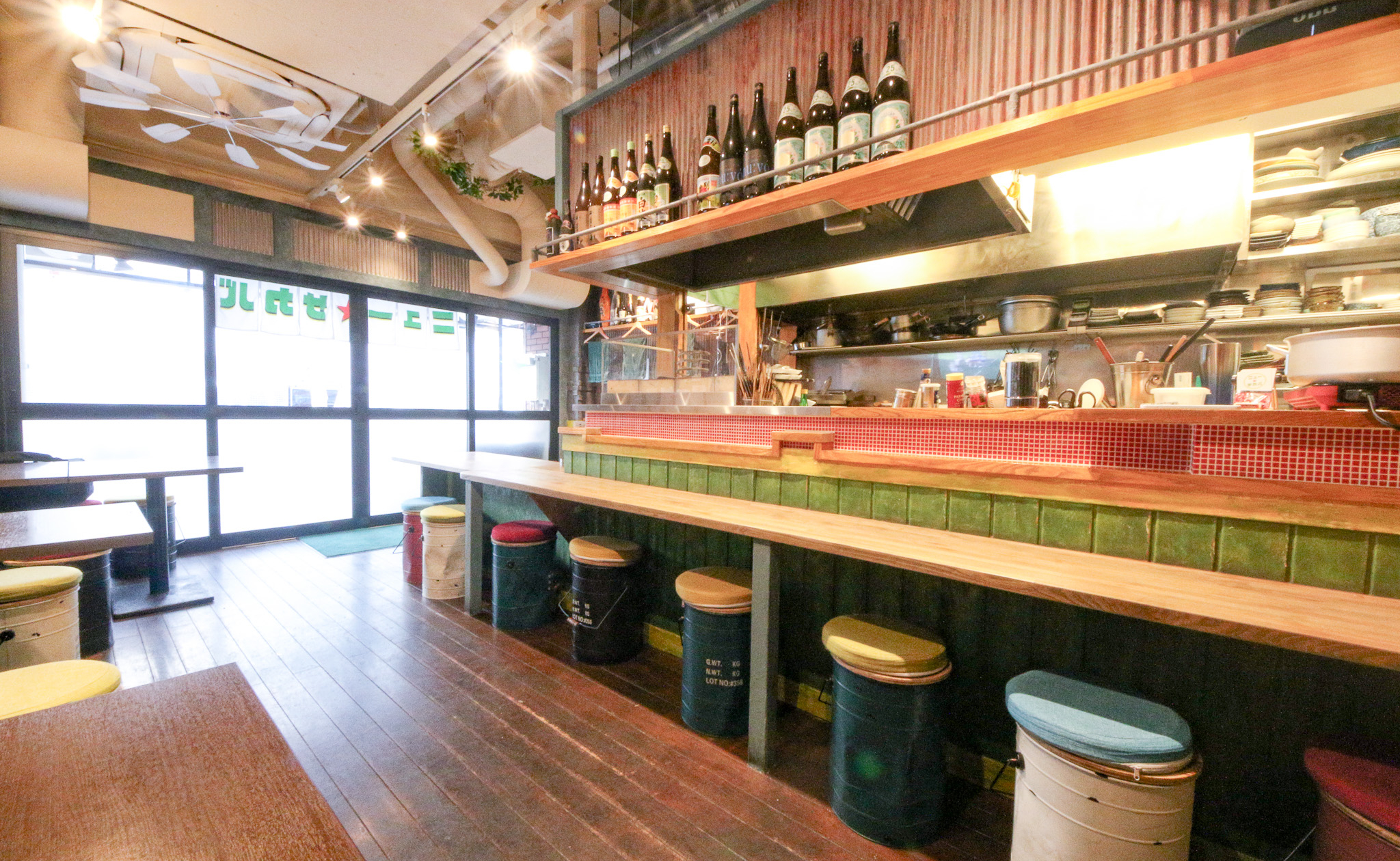 中野区新中野 居酒屋スタジオ