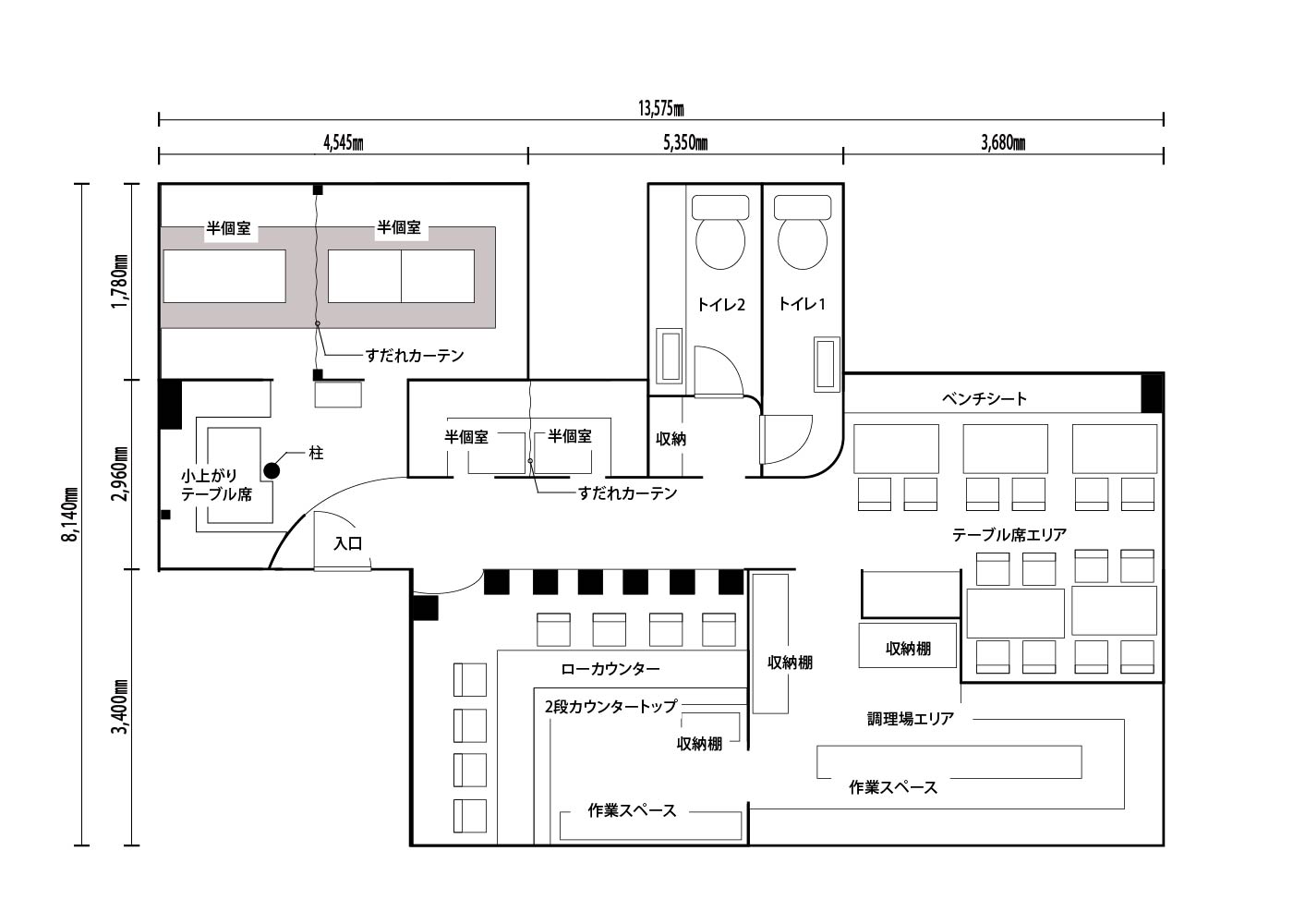 世田谷区下北沢  居酒屋スタジオの内装図