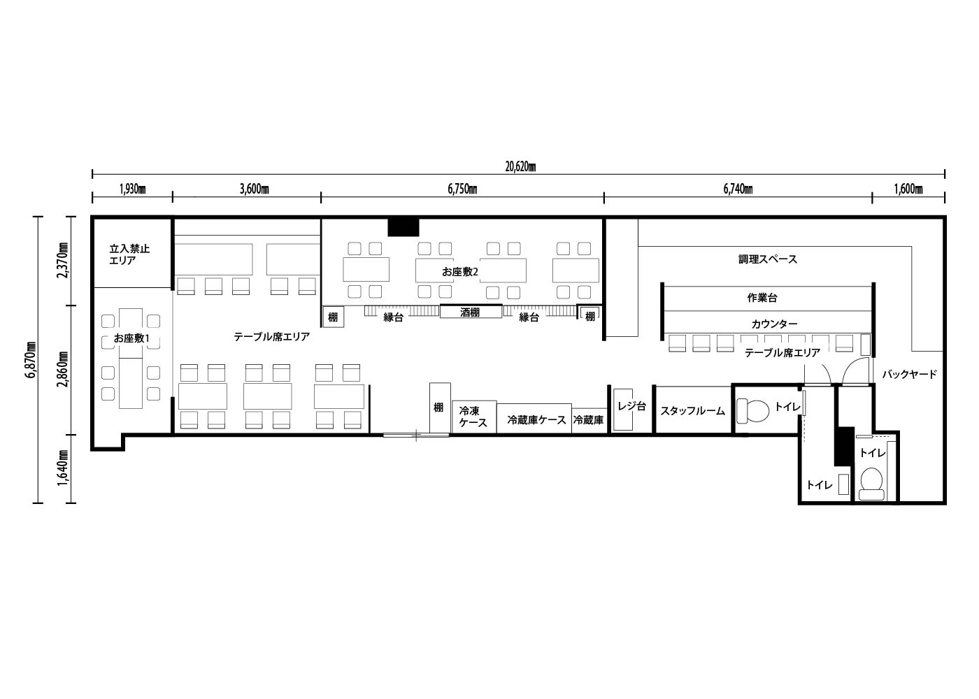 渋谷区幡ヶ谷2丁目 居酒屋スタジオの内装図